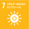 エネルギーをみんなにそしてクリーンに
